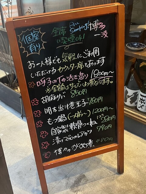 생생한 요리로 만든 오징어가 정말 귀여웠어요^ ^;