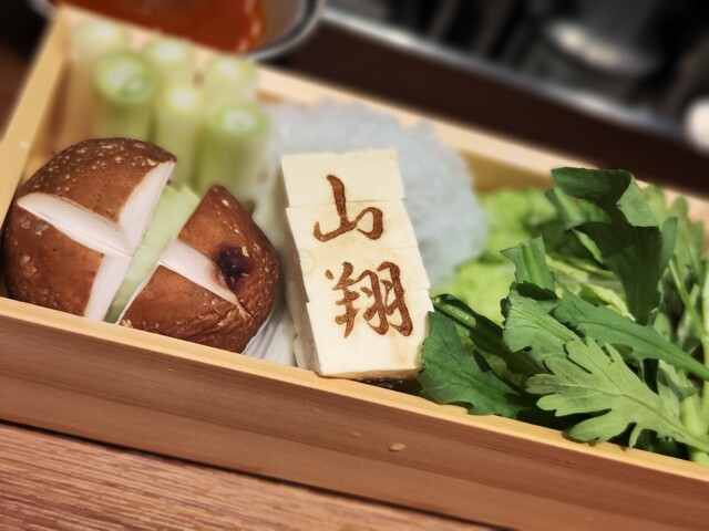 【길거리 밥기록 – 연말의 밤, 스키야키에 몸을 맡긴 혼자만의 연말모임: 실시간 게시물】
