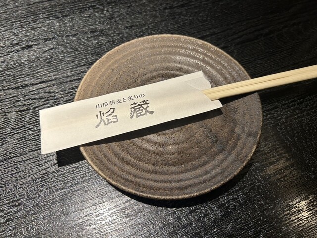 『맛있는 거주야쿠엔자쿠, 진정한 매력을 발휘합니다!』