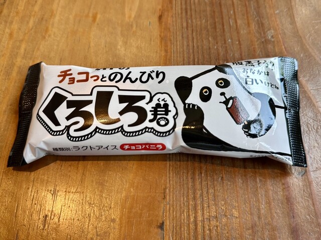 熱々の鉄鍋で提供される本格的な焼きカレーで、満足のいくランチです!
