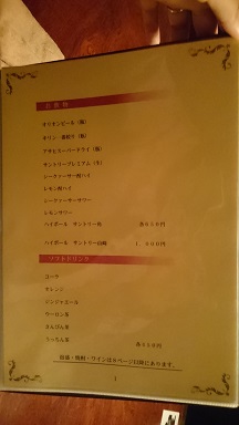소 필레 스테이크와 계란 요리가 일품인 "뉴오우"