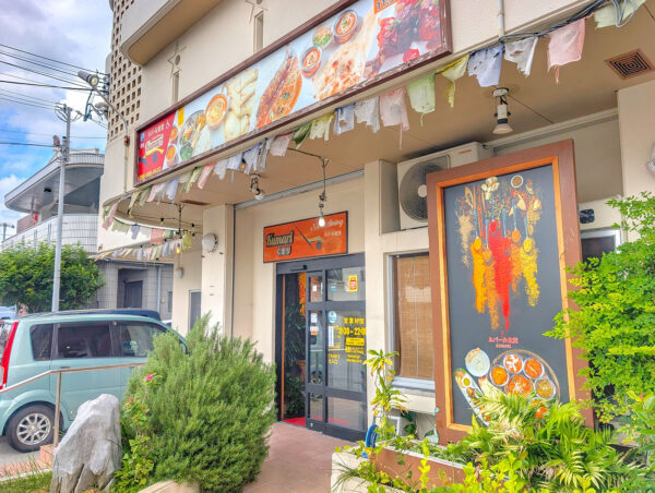 우타미야・세리고 "네팔 식당 쿠마리"에서 달바트 랩치 세트 + 코코넛 난 | 오키나와 랩치 블로그 Z