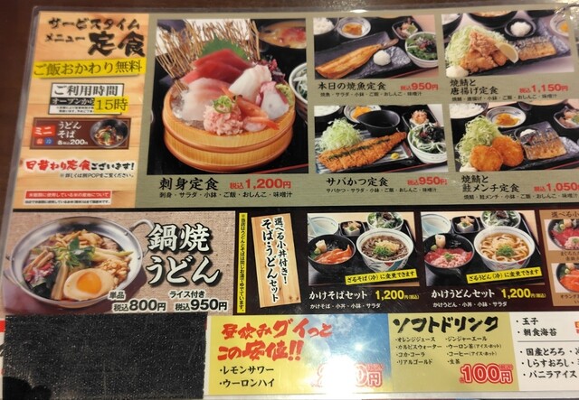 小山駅の前は少し寂しい…